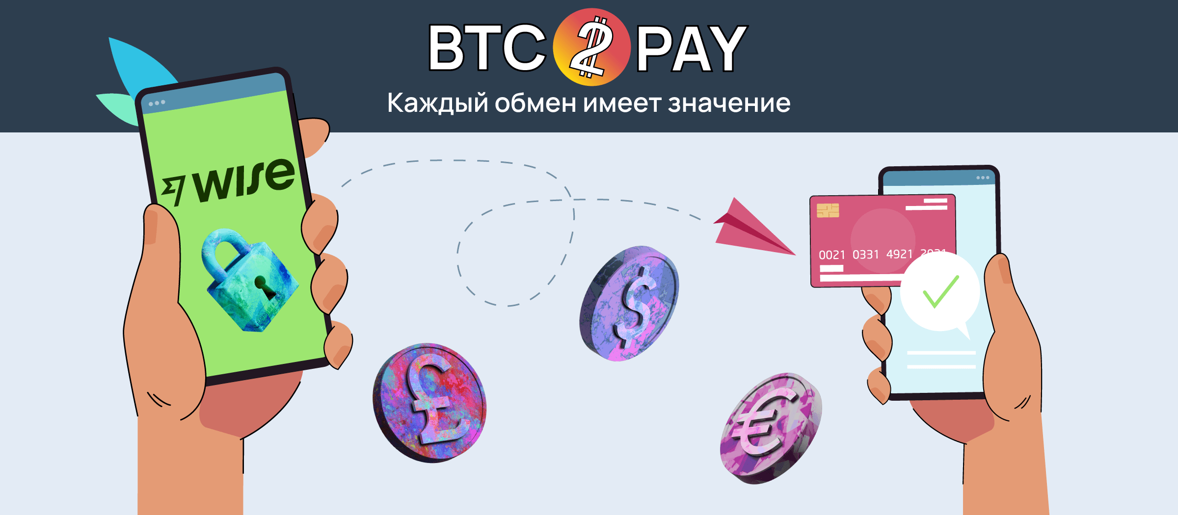 Телеграмм бот по обмену игровой валюты на донат Black Russia. Pay accept